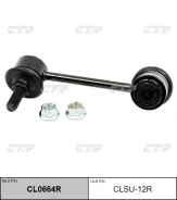 ������ ������������� | ��� ���� | / CLSU-12R CTR CL0664R CL0664R ����
