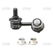 ���� Hyundai Trajet Fr Lh CTR CLKH-12 CLKH12, �����/������ �������� CLKH12 ����