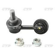 ���� ������������� ���. ����. R (����� ���. CL0470) CTR CLN-47 CLN47 ����