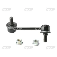 ���� ������������� ���. ����. R (����� ���. CL0595) CTR CLT-73 CLT73 ����