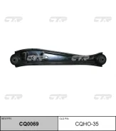 ����� CQ0069 CQHO-35 CTR (F0110128) CTR [CQ0069] CQ0069 ����