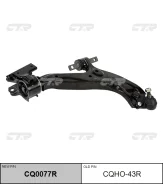 ����� �������� ����� R (������ ��� CQHO-43R) CTR CQ0077R CQ0077R ����