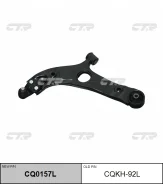����� �������� / ARM Complete-FR LWR, LH CTR CQ0157L, �����/������ �������� CQ0157L ����