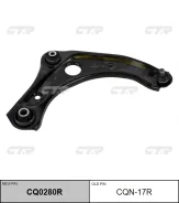 ����� �������� | ����� ���� | / CQN-17R CTR CQ0280R CQ0280R ����