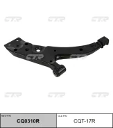����� �������� R (������ ���. CQT-17R) CTR CQ0310R CQ0310R ����
