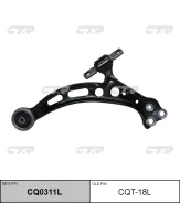 / CQT-18L ����� �������� | ����� ��� | CTR CQ0311L CQ0311L ����
