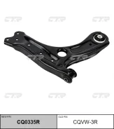 ����� �������� �����. R (������ ���. CQVW-3R) CTR CQ0335R CQ0335R ����