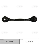 ����� �������� (������ CQVW5) CTR CQ0337 CQ0337 ����