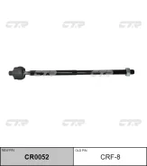 ���� ������� CTR CR0052 ����