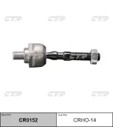 ���� ������� | ����� ����/��� | / CRHO-14 CTR CR0152 CR0152 ����