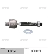 ���� ������� | ����� ����/��� | / CRHO-20 CTR CR0156 CR0156 ����