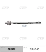 ������� ���� CR0179 (CRHO43) CTR CR0179 ����