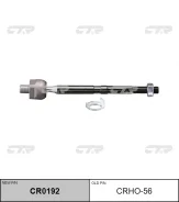 ���� ������� (������ crho56) CTR [CR0192] CR0192 ����