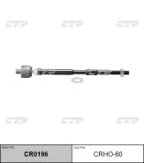���� ������� | ����� ����/��� | CTR CR0196 / CRHO-60 CR0196 ����