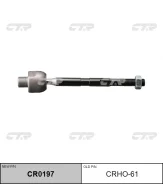 ���� ������� L/R (������ ���. CRHO-61) CTR CR0197 CR0197 ����