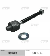 ���� ������� | ����� ����/��� | / CRHO-64 CTR CR0200 CR0200 ����