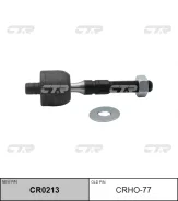 / CRHO-77 ���� ������� | ����� ����/��� | CTR CR0213 CR0213 ����