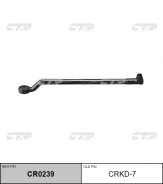 ������� ���� CR0239 (CRKD7) CTR CR0239 ����