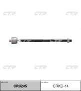 ���� ������� CTR CR0245 CR0245 ����