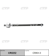 ���� �������, ������� SR7230 (������ CRKH3) CR0252 CTR CR0252 ����