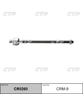 ���� ������� CTR CR0260 (CRM-9, CRKH-13) CTR CR0260 CR0260 ����