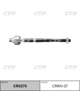 ������� ���� CR0279 (CRKH37) CTR CR0279 ����