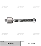 ���� ������� SRK8120 (������ CRKH39) CR0281 CTR CR0281 ����