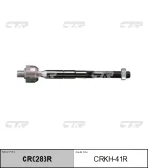 ���� ������� CR0283R CR0283R ����