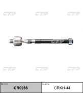 ���� ������� ����� L/R (������ ���. CRKH-44) CTR CR0286 CR0286 ����