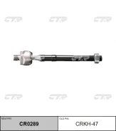 ���� ������� (������ crkh47) CTR [CR0289] CR0289 ����