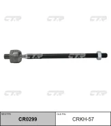 ���� �������! ������ CRKH-57 CTR CR0299 CR0299 ����