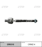 ���� ������� | ����� ����/��� | / CRKK-2 CTR CR0310 CR0310 ����