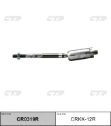 ������� ���� CR0319R (CRKK12R) CTR CR0319R ����