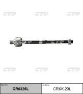 ���� ������� KIA Carnival -05 ���. (= CRKK23L) CTR CR0326L ����