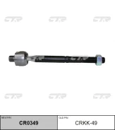 ���� ������� L/R (������ ���. CRKK-49) CTR CR0349 CR0349 ����