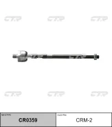 ���� ������� ����� ���� ��� [CR0359] CR0359 ����