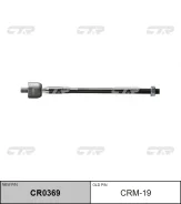 ���� ������� ����� ����� L/R (������ ���. CRM-19) CTR CR0369 CR0369 ����