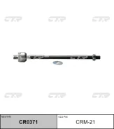 ������� ���� CR0371 (CRM21) CTR CR0371 ����