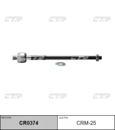 ������� ���� CR0374 (CRM25) CTR CR0374 ����