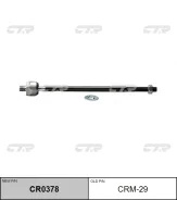 ���� ������� | ����� ����/��� | / CRM-29 CTR CR0378 CR0378 ����