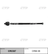 ������� ���� CR0387 (CRM38) CTR CR0387 ����