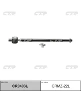 ���� ������� Mazda 323 / 323 Estate/Wagon 1989 ~ 1995 �����. ���. (������ ���. CRMZ-22L) CR0403L CTR ������� CR0403L | �������� �� ��, ������, 5 �����...