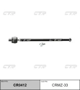 ���� ������� CR0412 CR0412 (*)CTR CR0412 ����