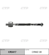 / CRMZ-38 ���� ������� | ����� ����/��� | CTR CR0417 CR0417 ����