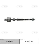 ���� ������� | ����� ����/��� | / CRMZ-43 CTR CR0422 CR0422 ����