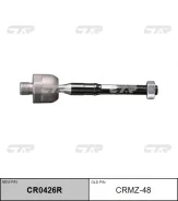 ���� ������� ����� ���� / CRMZ-48 CTR [CR0426R] CR0426R ����