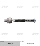 ���� ������� | ����� ����/��� | / CRMZ-52 CTR CR0429 CR0429 ����
