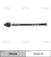 ���� ������� LR (������ ��� CRMZ-60) CTR CR0436 CR0436 ����