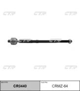 ���� ������� | ����� ����/��� | / CRMZ-64 CTR CR0440 CR0440 ����