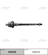 ������� ���� CR0459 (CRN20) CTR CR0459 ����